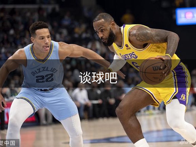 谈球吧(中国)-官方网站