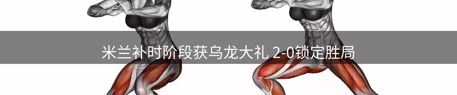 新闻图鉴