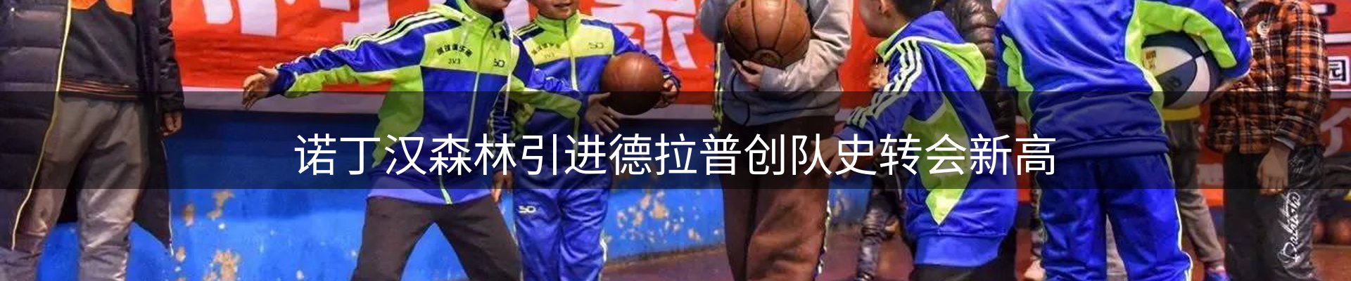 新闻图鉴